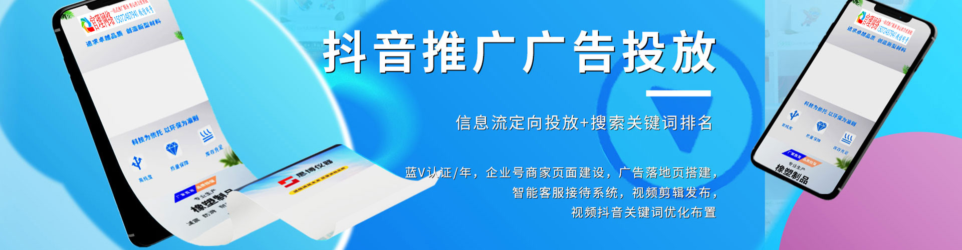 丰泽百度竞价赚钱