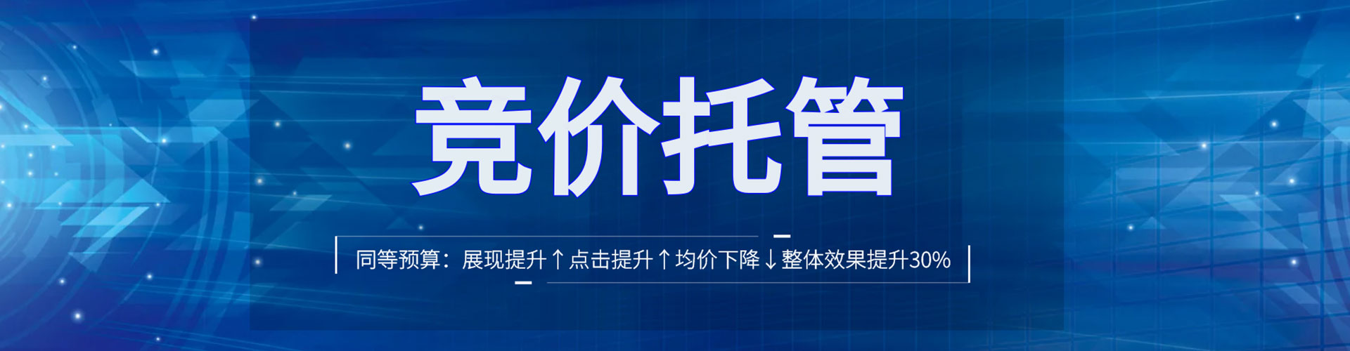 丰泽百度推广平台