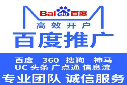 行业领先企业的SEM竞价专员工作实录