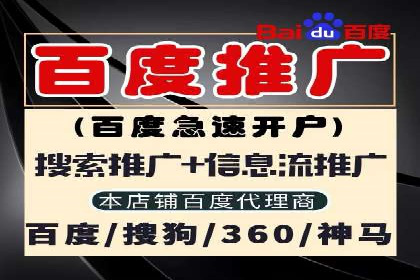 案例分享：如何利用SEM实现高效推广